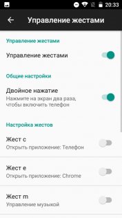 Преступно дешево: сравнительный обзор INOI 2 и INOI 3 Lite — Программное обеспечение. 12