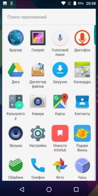 Обзор BQ Slim — симпатичный бюджетник — Система и ПО. 3
