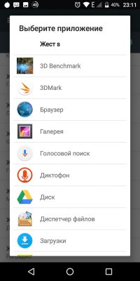 Обзор BQ Slim — симпатичный бюджетник — Система и ПО. 13