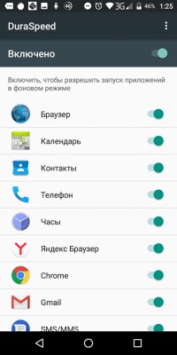 Обзор BQ Slim — симпатичный бюджетник — Система и ПО. 16