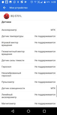 Обзор BQ Slim — симпатичный бюджетник — Железо. 8