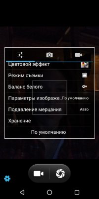 Обзор BQ Slim — симпатичный бюджетник — Камеры. 15