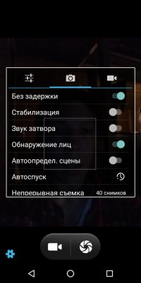 Обзор BQ Slim — симпатичный бюджетник — Камеры. 16