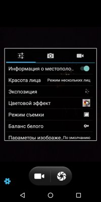 Обзор BQ Slim — симпатичный бюджетник — Камеры. 4
