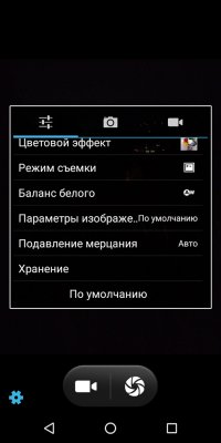 Обзор BQ Slim — симпатичный бюджетник — Камеры. 5