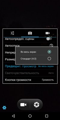 Обзор BQ Slim — симпатичный бюджетник — Камеры. 8