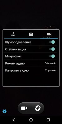 Обзор BQ Slim — симпатичный бюджетник — Камеры. 9