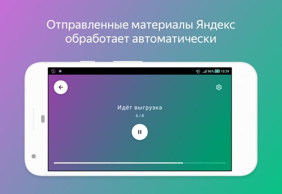 Народную карту Яндекса теперь можно редактировать живыми фотографиями