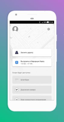 Народную карту Яндекса теперь можно редактировать живыми фотографиями