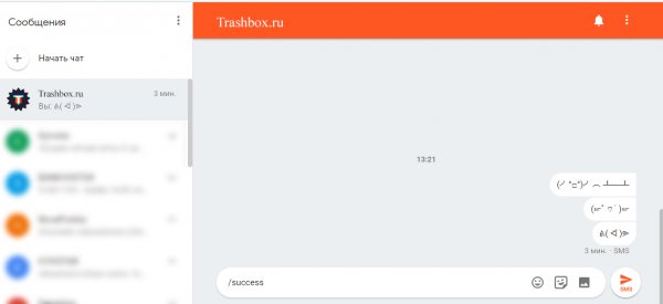 Как использовать скрытые смайлики в Android Сообщениях на ПК