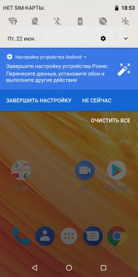 Обзор Ulefone Power 5 — брутальный рекордсмен — Программное обеспечение. 3