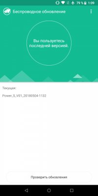 Обзор Ulefone Power 5 — брутальный рекордсмен — Программное обеспечение. 6