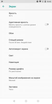 Обзор Ulefone Power 5 — брутальный рекордсмен — Дисплей. 3