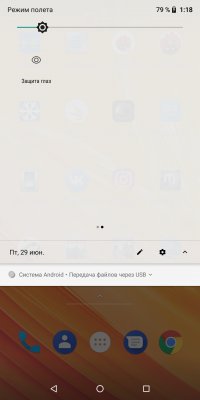 Обзор Ulefone Power 5 — брутальный рекордсмен — Дисплей. 4