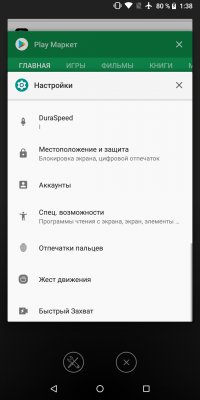 Обзор Ulefone Power 5 — брутальный рекордсмен — Программное обеспечение. 18