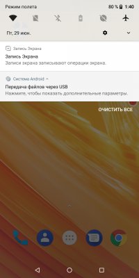 Обзор Ulefone Power 5 — брутальный рекордсмен — Программное обеспечение. 20