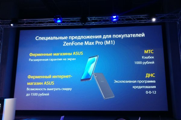 ASUS представили в России смартфон ZenFone Max Pro (M1)