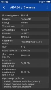 Обзор Neffos N1 — неожиданно хорош — Железо. 6