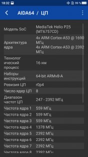 Обзор Neffos N1 — неожиданно хорош — Железо. 7