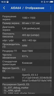 Обзор Neffos N1 — неожиданно хорош — Железо. 8