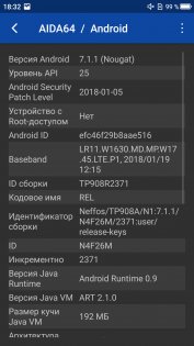 Обзор Neffos N1 — неожиданно хорош — Железо. 10