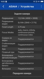 Обзор Neffos N1 — неожиданно хорош — Железо. 11