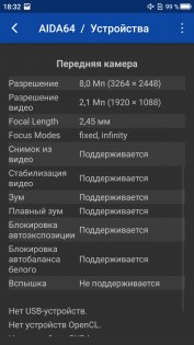 Обзор Neffos N1 — неожиданно хорош — Железо. 12