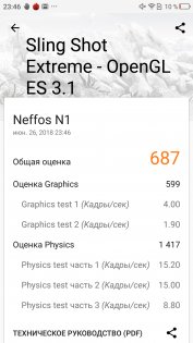 Обзор Neffos N1 — неожиданно хорош — Железо. 20