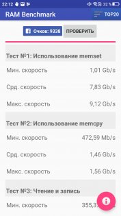Обзор Neffos N1 — неожиданно хорош — Железо. 21
