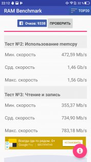 Обзор Neffos N1 — неожиданно хорош — Железо. 22