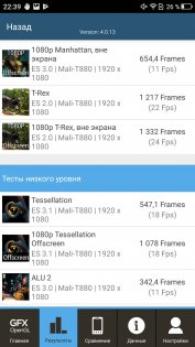 Обзор Neffos N1 — неожиданно хорош — Железо. 24