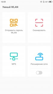 Обзор Neffos N1 — неожиданно хорош — Программное обеспечение. 27