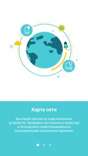 Обзор Neffos N1 — неожиданно хорош — Программное обеспечение. 29