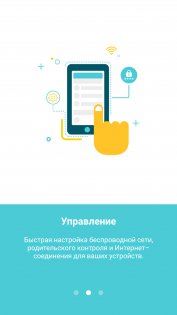 Обзор Neffos N1 — неожиданно хорош — Программное обеспечение. 30