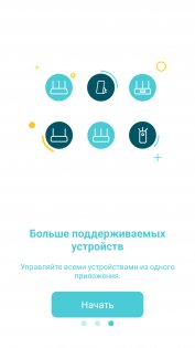 Обзор Neffos N1 — неожиданно хорош — Программное обеспечение. 31