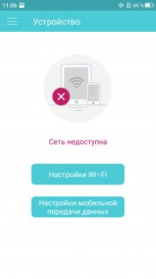 Обзор Neffos N1 — неожиданно хорош — Программное обеспечение. 32