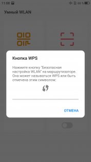 Обзор Neffos N1 — неожиданно хорош — Программное обеспечение. 35