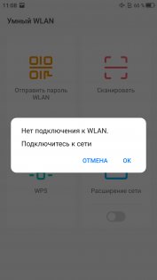 Обзор Neffos N1 — неожиданно хорош — Программное обеспечение. 36