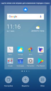 Обзор Neffos N1 — неожиданно хорош — Программное обеспечение. 3