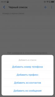 Обзор Neffos N1 — неожиданно хорош — Связь. 3