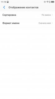 Обзор Neffos N1 — неожиданно хорош — Связь. 7