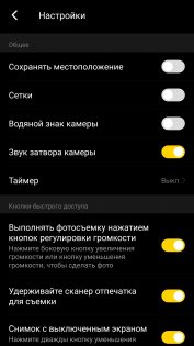 Обзор Neffos N1 — неожиданно хорош — Камера. 5