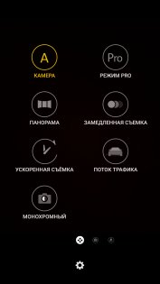 Обзор Neffos N1 — неожиданно хорош — Камера. 10