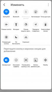 Обзор Neffos N1 — неожиданно хорош — Программное обеспечение. 12