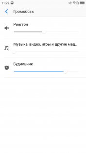 Обзор Neffos N1 — неожиданно хорош — Программное обеспечение. 14