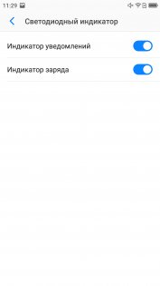Обзор Neffos N1 — неожиданно хорош — Программное обеспечение. 19