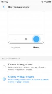 Обзор Neffos N1 — неожиданно хорош — Программное обеспечение. 22