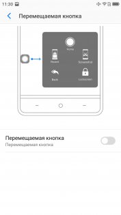 Обзор Neffos N1 — неожиданно хорош — Программное обеспечение. 23