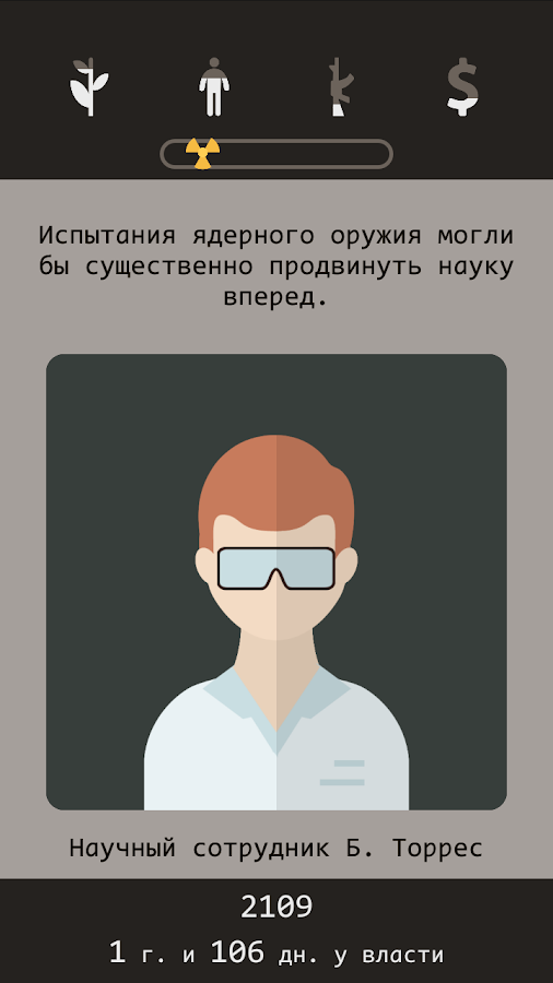 Lapse 2.2.3. Скриншот 1