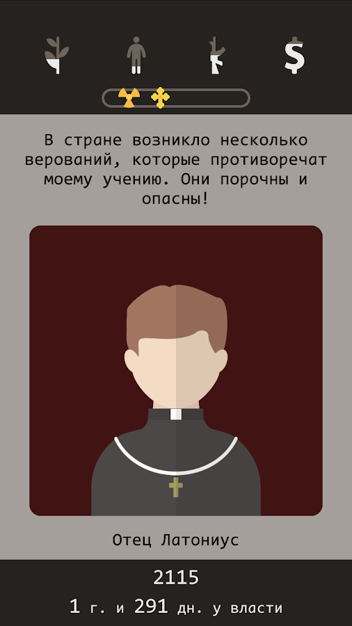 Lapse 2.2.3. Скриншот 4